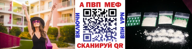 Продажа наркотиков Феодосия Псилоцибиновые грибы  АМФ  Меф мяу мяу  КОКАИН  Альфа ПВП  Гашиш 