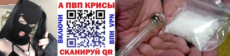 MEGA рабочий сайт  магазин  наркотиков  Феодосия  Alpha-PVP СК 