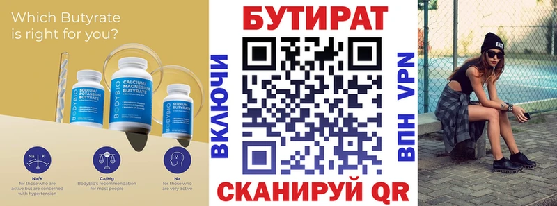 ссылка на мегу вход  Феодосия  БУТИРАТ GHB  где купить наркоту 
