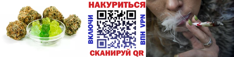 Cannafood конопля Феодосия