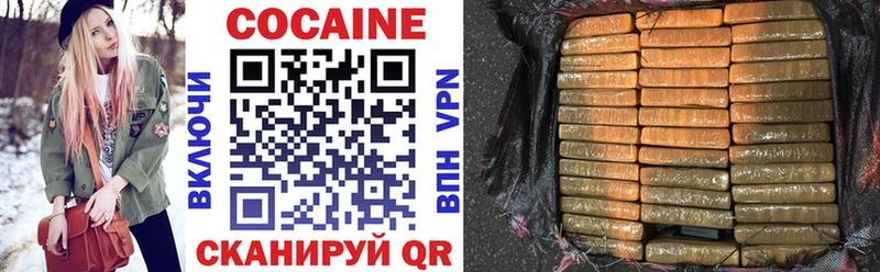купить наркоту  Феодосия  Кокаин VHQ 