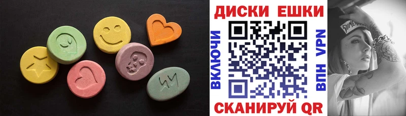 ЭКСТАЗИ TESLA  Феодосия 