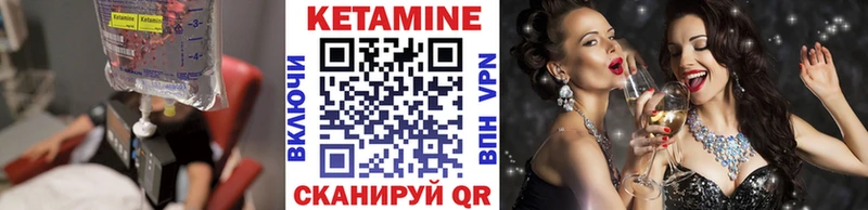 как найти наркотики  Феодосия  КЕТАМИН ketamine 