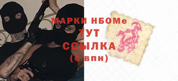альфа пвп Алексин