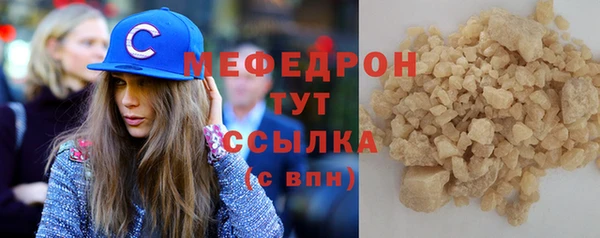 бутират Липки