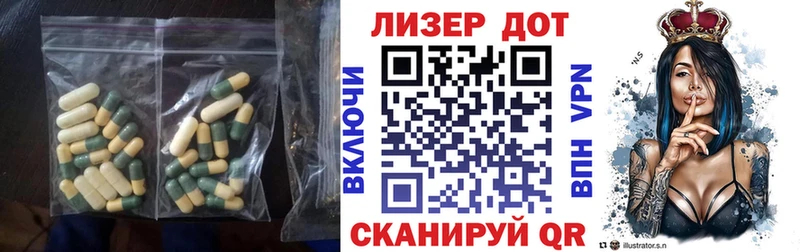 mega сайт  Феодосия  ЛСД экстази кислота 