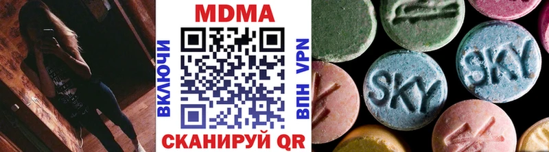 MDMA crystal ссылка на мегу зеркало Феодосия наркошоп