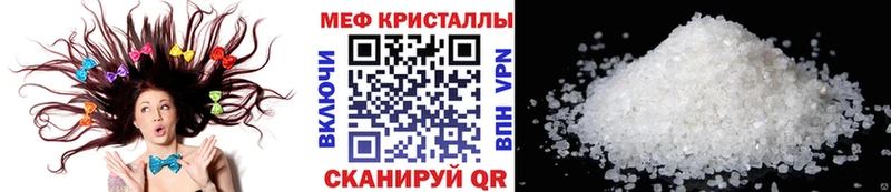 МЕФ мука  дарк нет телеграм  Феодосия  блэк спрут  