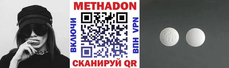Метадон мёд  blacksprut онион  Феодосия 