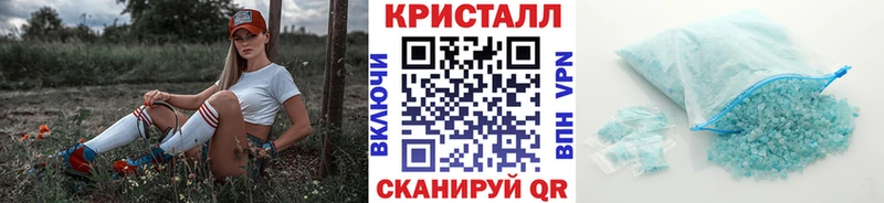 Первитин Methamphetamine  Феодосия 