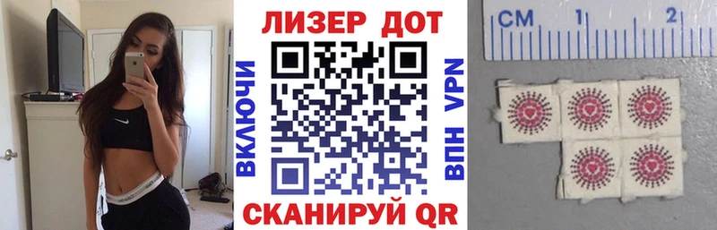 Марки N-bome 1,5мг Феодосия