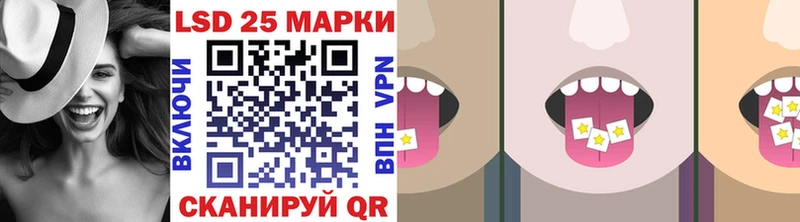 Марки 25I-NBOMe 1,8мг купить наркотики сайты Феодосия