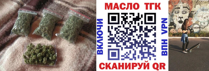 Дистиллят ТГК THC oil Феодосия