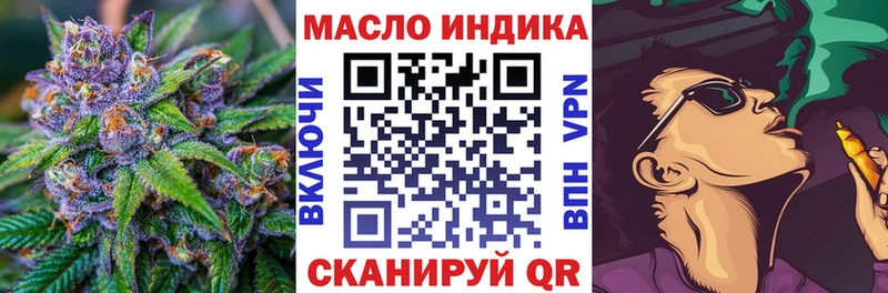 ТГК вейп с тгк  Феодосия 